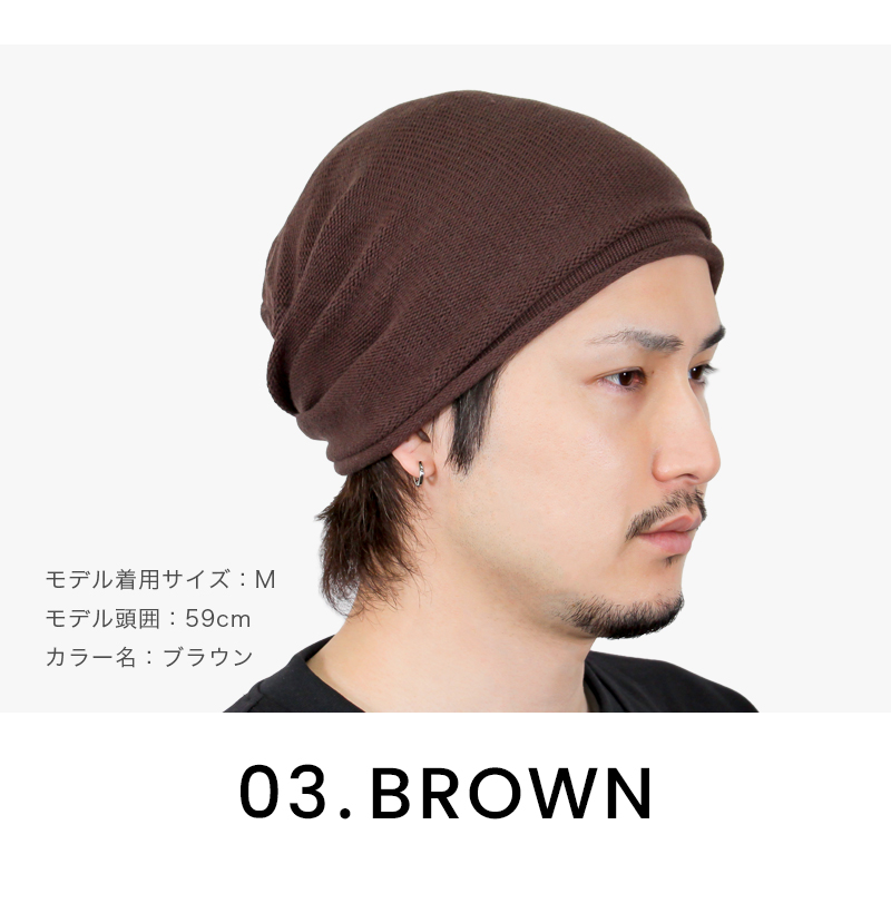nakota ナコタ オーガニックコットン ワッチキャップ 帽子 ニット帽 日本製 メンズ レディース キッズ 大きいサイズ サマーニット