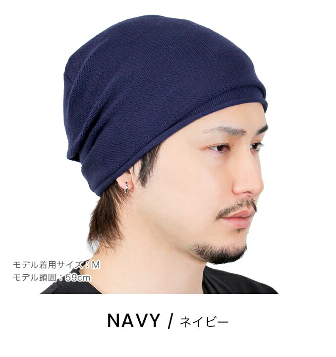 ニット帽 おしゃれ メンズ レディース 兼用 ネイビー 最新コレックション