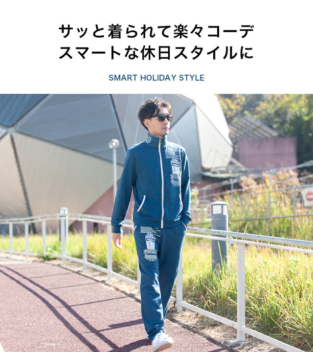 楽天市場】スウェット 上下 セットアップ パーカー&パンツ メンズ 