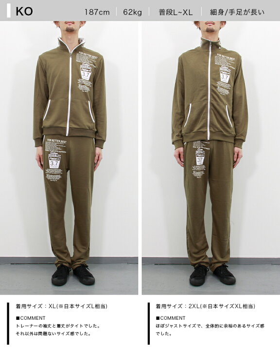 楽天市場】スウェット 上下 セットアップ パーカー&パンツ メンズ 