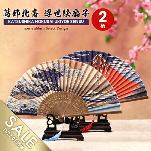 yԌ聚SALEza q xԎO\Zi  ZX Y fB[X jp k G _ސ쉫Q ԕxm M xmR g  UKIYOE jp p ̓ yY 