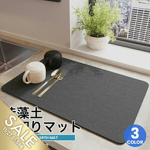 yԌ聚SALEz]y ؂}bg z Lb`}bg 30×40cm \tg}bg 􂦂 Vv  Hh~ ~ H튣}bg VNEʏp OXEMu 