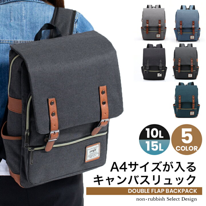 楽天市場】ダブル フラップリュック かわいい キャンバスリュック  