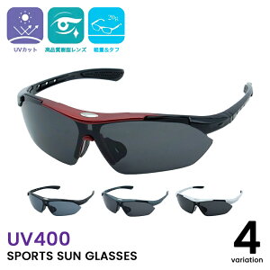 【マラソン★SALE】スポーツサングラス UVカット メンズ レディース かっこいい ユニセックス スポーツグラス ゴルフ ドライブ ランニング ジョギング 野球 釣り サイクリング 自転車 運転 車 トレッキング メガネ 【takumu】