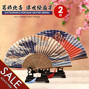 yԌ聚SALEza q xԎO\Zi  ZX Y fB[X jp k G _ސ쉫Q ԕxm M xmR g  UKIYOE jp p ̓ yY 