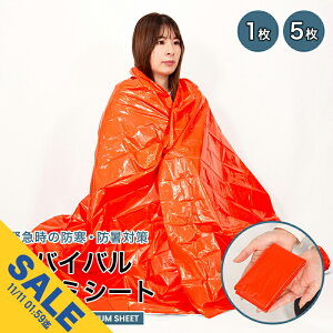 yԌ聚SALEzA~V[g h ۉ ЊQ ً} nk G}[WFV[V[g fMEۉ ЊQ΍pi AEghA A~uPbg JTJT} pToCoV[g ~ 