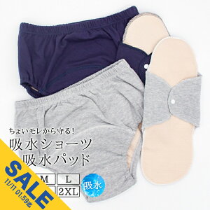 yԌ聚SALEzpc h z 傢Rpc jp p ˂ V[c pc zpbh AR ΍ jp l p AQ A  Vl N胊nr