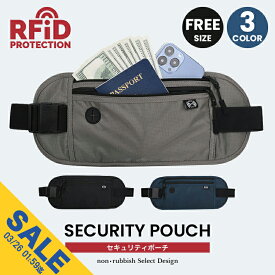【期間限定★SALE】セキュリティポーチ スキミング スキミング防止 盗難防止 海外旅行 防犯 財布 パスポートケース 貴重品 ポーチ 薄い 薄型 軽量 RFID 腹巻き ポーチ ウエストポーチ バッグ ケース メンズ レディース 旅行トラベル 防犯グッズ【meru】