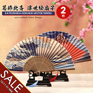 yyVX[p[SALEza q xԎO\Zi  ZX Y fB[X jp k G _ސ쉫Q ԕxm M xmR g  UKIYOE jp p ̓ yY 