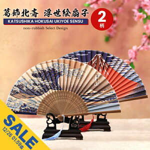 �y�労�ӍՁ�SALE�z�a�� ��q �x�ԎO�\�Z�i ������� �Z���X �����Y ���f�B�[�X �j�����p �����k�� �����G �_�ސ쉫�Q�� �ԕx�m �M������ �x�m�R �g ���� UKIYOE �j���p �����p ���̓� ���y�Y ��