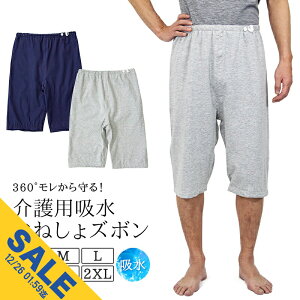 �y�労�ӍՁ�SALE�z���p���c ���˂��� �P�b�g �Y�{�� �h�� �z�� ���Y�{�� �A�R�� ���Y�{�� �A�R��΍� �j�����p ��l �j�� ���� ���p�p�W���} �A�Q ��A�� ����� �V�l ���N��胊�n�r