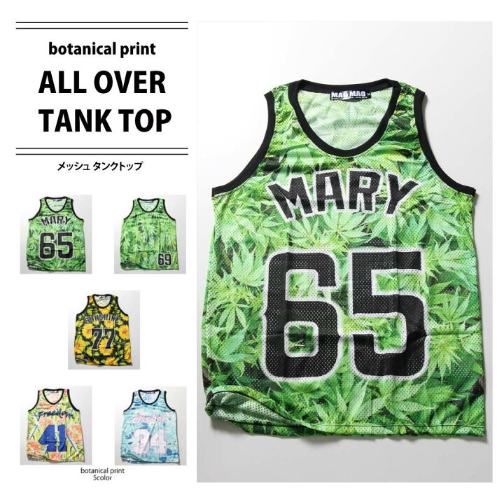 楽天市場 メッシュ タンクトップ ボタニカル柄 カラフル ビブス Maomao メンズ レディース ユニセックス ノースリーブ バスケットシャツ ゲームシャツ ダンス ヒップホップ ストリート 花柄 B系 おしゃれ かっこいい Mmb 0003 Non Rubbish