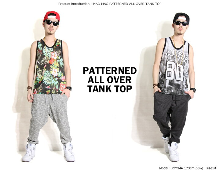 楽天市場 9 11 1 59まで10 Off メッシュ タンクトップ ボタニカル柄 カラフル ビブス Maomao メンズ レディース ユニセックス ノースリーブ バスケットシャツ ゲームシャツ ダンス ヒップホップ ストリート 花柄 B系 おしゃれ かっこいい Mmb 0003 Non Rubbish
