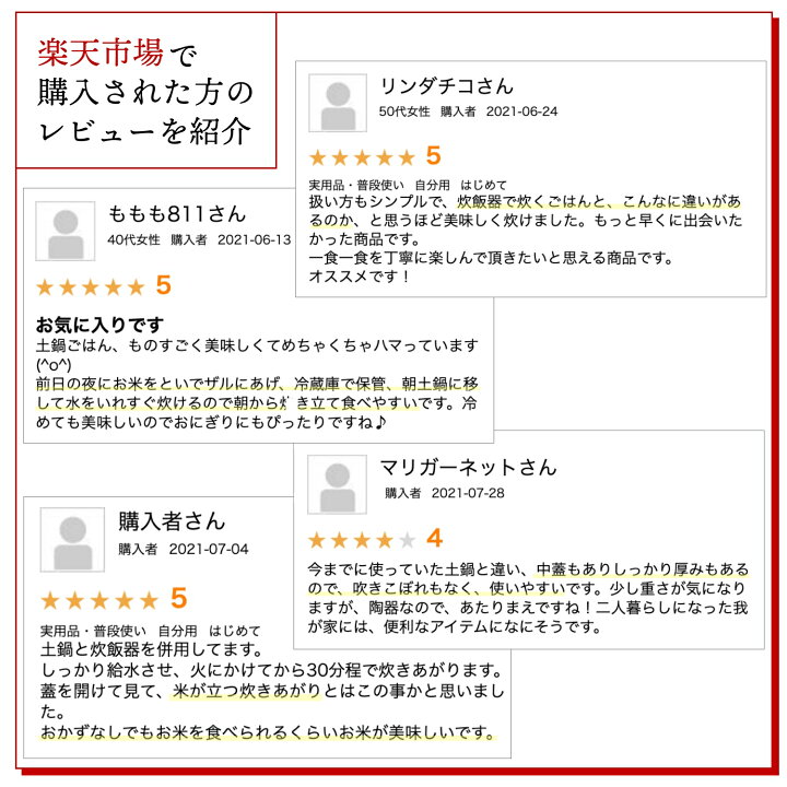 楽天市場 土鍋 ご飯 炊飯 ごはん 五合 5合 炊飯 家族 子供 料理 贈り物 直火専用 レンジ温めok 5合 2 6l 炊飯 計量カップ不要 火加減簡単 菊花 銀峯 Ginpo 萬古焼 ばんこ 土鍋と食器のお店 ばんこ陶器工房 楽天市場 土鍋 ご飯 炊飯 ごはん 五合 5合 炊飯 家族 子供 料理 贈り物 直火専用 レンジ温めok 5合 2 6l 炊飯 計量カップ不要 火加減簡単 菊花 銀峯 Ginpo 萬古焼 ばんこ 土鍋と食器のお店 ばんこ陶器工房