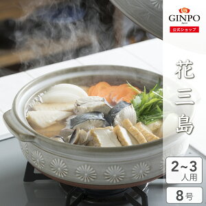 y ԎO 8 lp Olp y ΑΉEW߁E  OKEH@OKzi  GINPO ݌Ï Ï ΂  Ȃ   KX )