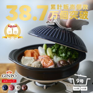 y 9    Olp llp Ƒ 3l 4l  蕨y  E W E  OKzi 9 2.7L щ\j e  GINPO ݌Ï ΂ KX