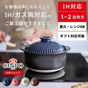 y IHΉ zy IH  ͂  lpi1lpj񍇁i2jƑ  Y 蕨yIHE΁EWOKzi 2 1.2L  vʃJbvsv|ΉȒP j e  GINPO ݌Ï ΂