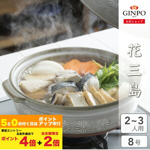 y ԎO 8 lp Olp y ΑΉEW߁E  OKEH@OKzi  GINPO ݌Ï Ï ΂  Ȃ   KX )