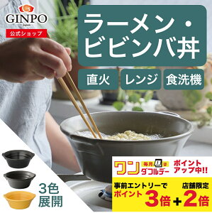 ЂƂ [  lp  ǂԂ H [  ϔM{E COTTO Rbg NbN{E 19cm 퐻 yV[YjOsvEHpOKE΁EdqWEH@z