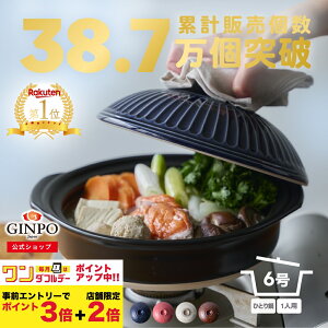 y lp  l  y  E W E  OKzi 6 0.86L щ\j e  GINPO ݌Ï ΂  KX