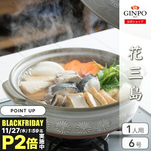 y lp ԎO 6 l y ΑΉEW߁E  OKEH@OKzi  GINPO ݌Ï Ï ΂  Ȃ   KX )