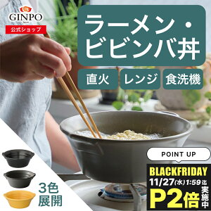 ЂƂ [  lp  ǂԂ H [  ϔM{E COTTO Rbg NbN{E 19cm 퐻 yV[YjOsvEHpOKE΁EdqWEH@z