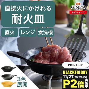 ωΎM XLbg  \e[p COTTO Rbg 19cm 퐻y V[YjOsv Hp܂Ő􂦂  KX dqW H@ yʁz AEghA { (   GINPO 