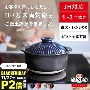 y IHΉ zy IH  ͂  lpi1lpj񍇁i2jƑ  Y 蕨yIHE΁EWOKzi 2 1.2L  vʃJbvsv|ΉȒP j e  GINPO ݌Ï ΂