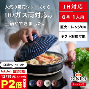 �y IH�Ή� �z�y�� ��l�p ������� ��l�� �y IH�E�K�X ���΁E�����W����OK �z�i 6�� 0.86L ���щ\�j �e�� ��� GINPO �݌Ï� �΂� ��