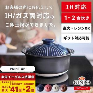 y IHΉ zy IH  ͂  lpi1lpj񍇁i2jƑ  Y 蕨yIHE΁EWOKzi 2 1.2L  vʃJbvsv|ΉȒP j e  GINPO ݌Ï ΂