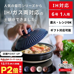 y IHΉ zy lp  l y IHEKX ΁EWOK zi 6 0.86L щ\j e  GINPO ݌Ï ΂ 