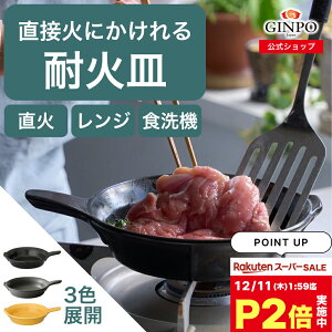 ωΎM XLbg  \e[p COTTO Rbg 19cm 퐻y V[YjOsv Hp܂Ő􂦂  KX dqW H@ yʁz AEghA { (   GINPO 