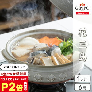 �y�� ��l�p �ԎO�� 6�� ��l�� �y ���ΑΉ��E�����W���߁E ���� OK�E�H��@OK�z�i ��� GINPO �݌Ï� ���Ï� �΂� �� �Ȃ� ���� ������� �K�X )