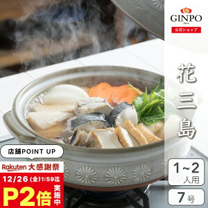 �y�� �ԎO�� 7�� ��l�p ��l�p �y ���ΑΉ��E�����W���߁E ���� OK�E�H��@OK�z�i ��� GINPO �݌Ï� ���Ï� �΂� �� �Ȃ� ���� ������� �K�X )