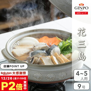 �y�� �ԎO�� 9�� �l�l�p �ܐl�p �y ���ΑΉ��E�����W���߁E ���� OK�E�H��@OK�z�i ��� GINPO �݌Ï� ���Ï� �΂� �� �Ȃ� ���� ������� �K�X )