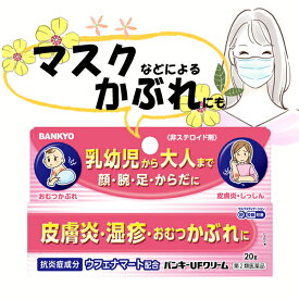 楽天市場 オムツ かぶれの通販