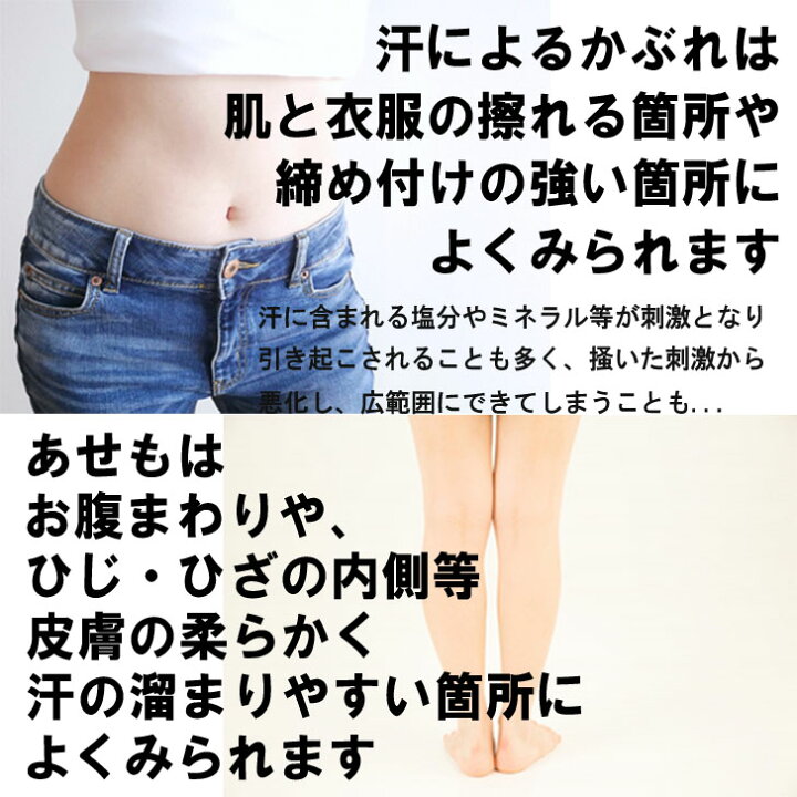 楽天市場 第 2 類医薬品 ラウマーexクリーム 汗 かゆみ かぶれ 湿疹 皮膚炎 あせも 汗疹 虫さされ かゆみ止め 虫刺され 塗り薬 痒み 薬 しっしん かゆみの薬 クリーム しっしん かゆみ 皮膚の薬 痒み止め 痒みとめ 第2類 第2類医薬品 バンキョードラッグ 万協製薬 楽天市場 第 2 類医薬品 ラウマーexクリーム 汗 かゆみ かぶれ 湿疹 皮膚炎 あせも 汗疹 虫さされ かゆみ止め 虫刺され 塗り薬 痒み 薬 しっしん かゆみの薬 クリーム しっしん かゆみ 皮膚の薬 痒み止め 痒みとめ 第2類 第2類医薬品 バンキョードラッグ 万協製薬