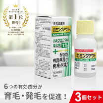 楽天市場】新大和漢方 カルプロニックの通販