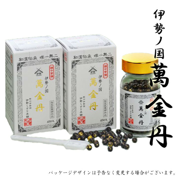 楽天市場】【指定医薬部外品】伊勢くすり本舗 伊勢ノ国 萬金丹 450丸入 1個（1瓶） まんきんたん 万金丹 和漢 バンキョードラッグ 万協製薬 :  バンキョードラッグ 楽天市場店