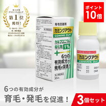 楽天市場】カルプロニック 新大和漢方の通販
