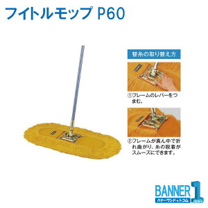 ���b�v �t�C�g�����b�vP60 CONDOR �R��Y�� C280-060U-MB �X�y�A������