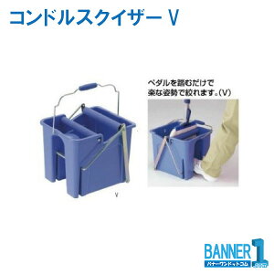 bvi RhXNCU[V CONDOR RY SQ461-000X-MB y_
