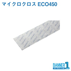�v���e�b�N �}�C�N���N���XECO450 C75-13-045X-MB 30������ �R��Y�� �R���h��