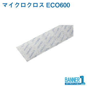 �v���e�b�N �}�C�N���N���XECO600 C75-13-060X-MB 30������ �R��Y�� �R���h��