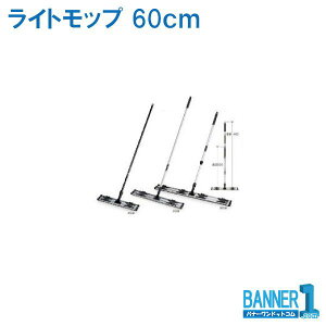 _X^[bv TERAMTO eg Cgbv 60cm A~Lk CL-353-060-0@rsgp@Nbv