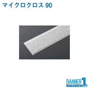 �v���e�b�N �}�C�N���N���X90 C75-15-090X-MB 30���� �R��Y��