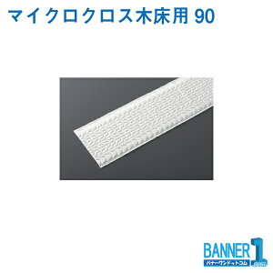 vebN }CNNX؏p90 MO362-090X-MB 30 RY