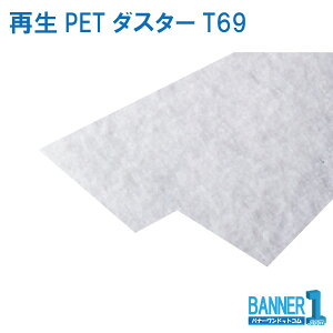 ���b�v�p�_�X�^�[ TERAMOTO �e�����g ���C�g�_�X�^�[T69 70�� CL-357-169-0 ���r�s�g�p