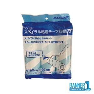 �R���h�� �X�p�C�����S���e�[�v 3�� CL-855-000X-SP �R��Y��