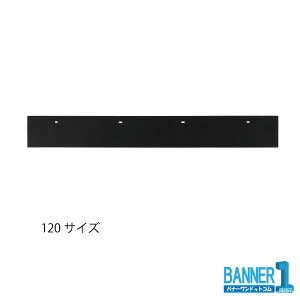 �R���h�� �h���C���C�p�[���� 120 �X�y�A �R��Y�� C284-120U-SP